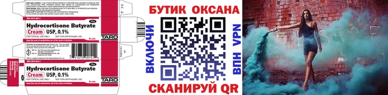 МЕГА онион продажа наркотиков Отрадное это формула БУТИРАТ оксана