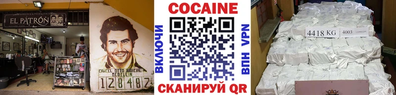 КОКАИН FishScale  Отрадное 