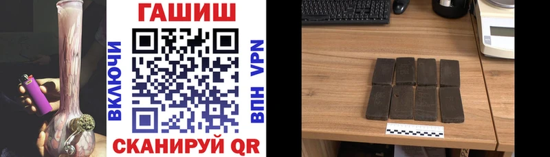 ГАШИШ индика сатива  сколько стоит  Отрадное 