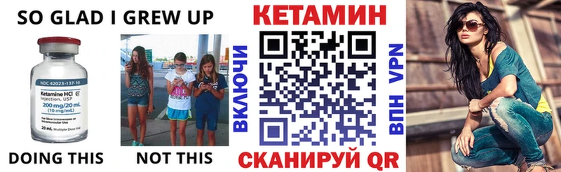 КЕТАМИН VHQ  Отрадное 