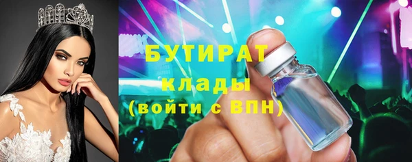 спиды Бронницы