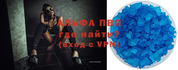 спиды Бронницы