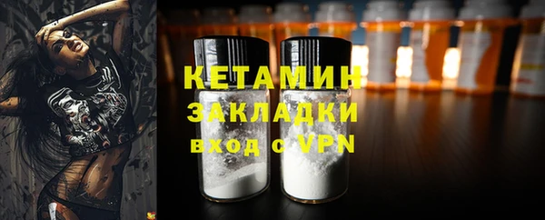 спайс Бородино