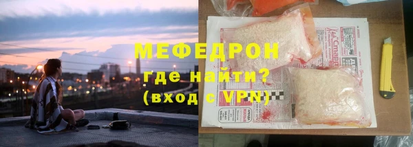 а пвп мука Бугульма