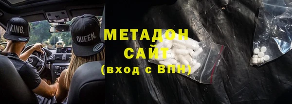 спайс Бородино
