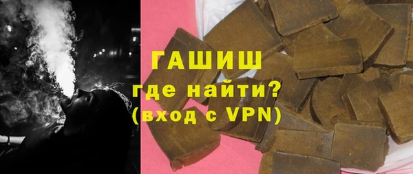 спайс Бородино