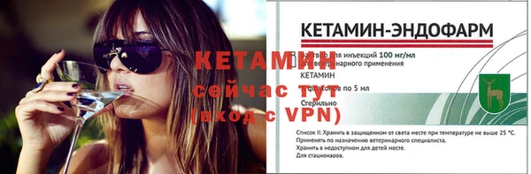 спиды Бронницы