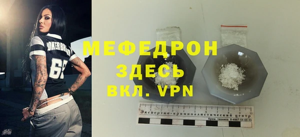 спайс Бородино