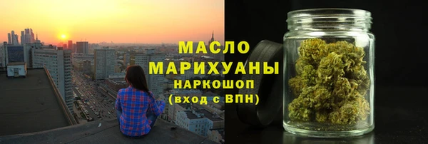 спайс Бородино