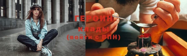 спайс Бородино