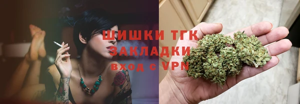 а пвп мука Бугульма
