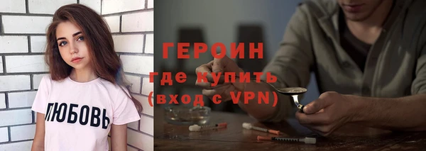 спайс Бородино