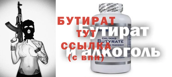 спиды Бронницы
