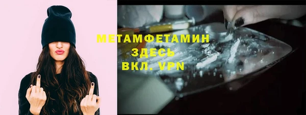 спайс Бородино