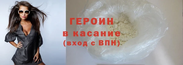 спайс Бородино