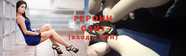 спиды Бронницы