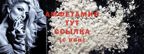 а пвп мука Бугульма