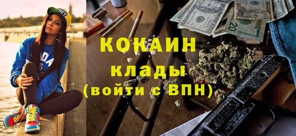 спиды Бронницы