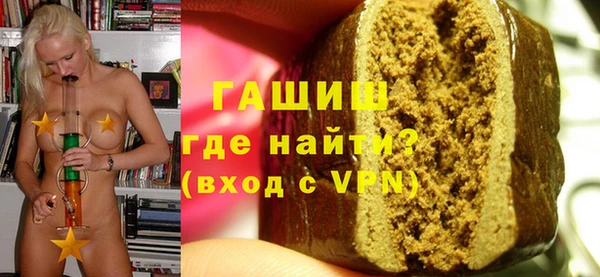 спиды Бронницы