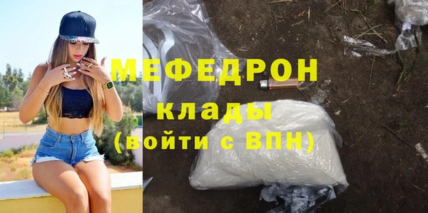 спиды Бронницы