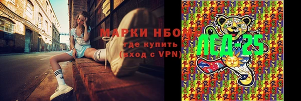 спиды Бронницы