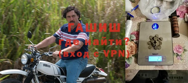 спиды Бронницы
