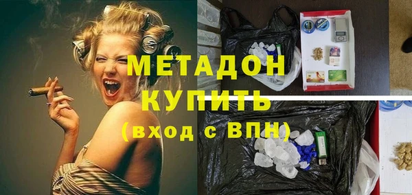 спиды Бронницы