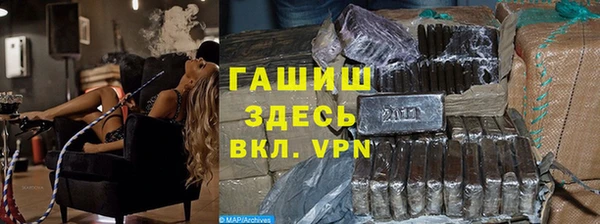 спиды Бронницы