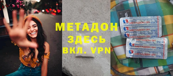 спайс Бородино
