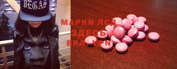 спиды Бронницы