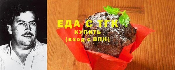 а пвп мука Бугульма