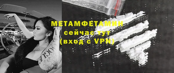 а пвп мука Бугульма