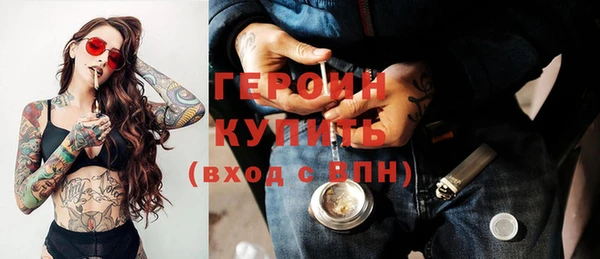 спиды Бронницы
