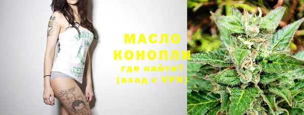 спиды Бронницы