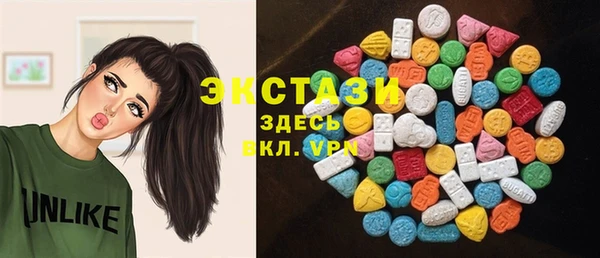 спайс Бородино