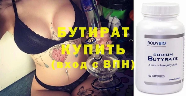 а пвп мука Бугульма