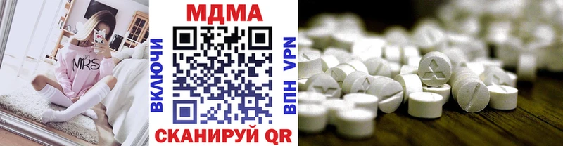 MDMA молли  Отрадное 