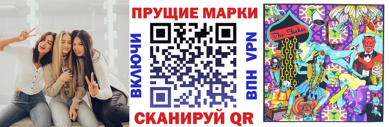 наркошоп  Отрадное  Марки N-bome 1,8мг 