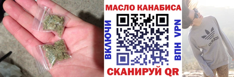 ТГК гашишное масло  Отрадное 
